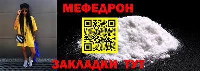 круглые Аша