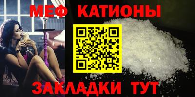 мефедрон мука Ачхой-Мартан
