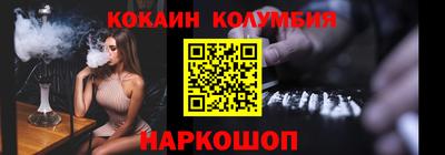 мефедрон мука Ачхой-Мартан