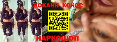 мефедрон мука Ачхой-Мартан