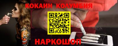 мефедрон мука Ачхой-Мартан