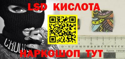 круглые Аша