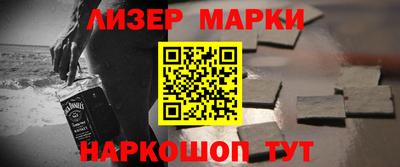 круглые Аша