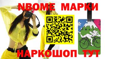 мефедрон мука Ачхой-Мартан