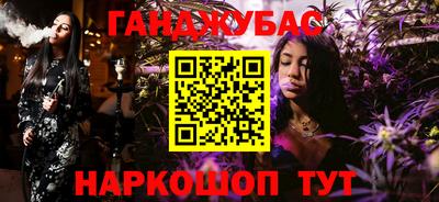 круглые Аша