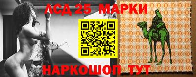 круглые Аша