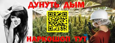 круглые Аша