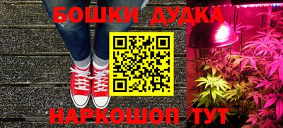 мефедрон мука Ачхой-Мартан