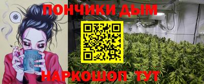 мефедрон мука Ачхой-Мартан
