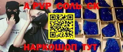 круглые Аша