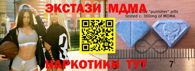 круглые Аша