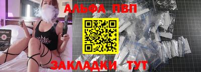 мефедрон мука Ачхой-Мартан