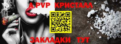 круглые Аша