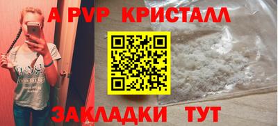 круглые Аша