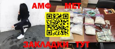 амф Баксан