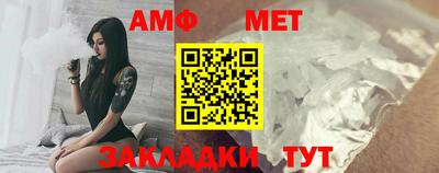 амф Баксан