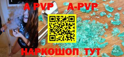 мефедрон мука Ачхой-Мартан