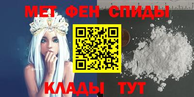 мефедрон мука Ачхой-Мартан