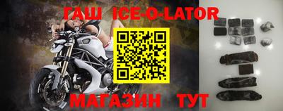 амф Баксан