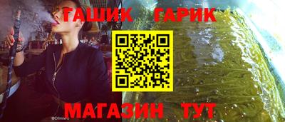 круглые Аша