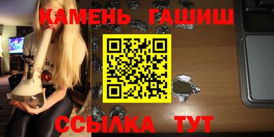 круглые Аша