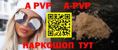 мефедрон мука Ачхой-Мартан