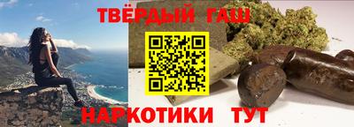 круглые Аша