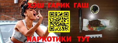круглые Аша