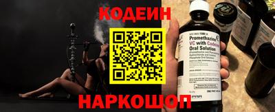 круглые Аша