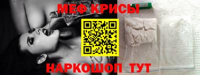 мефедрон мука Ачхой-Мартан