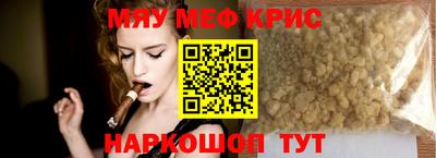 круглые Аша