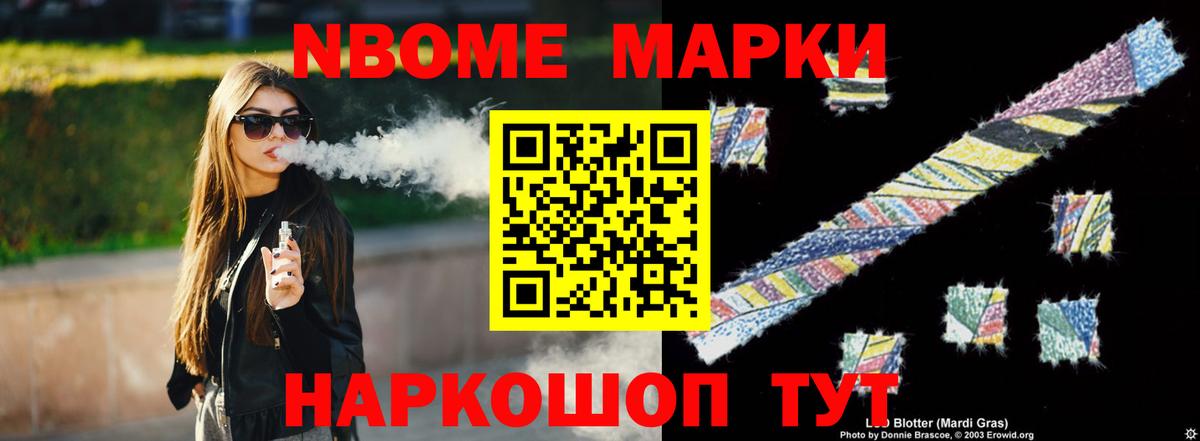 Лсд 25 экстази ecstasy Ангарск
